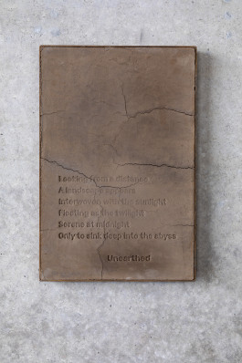 Atlas of Landscapes in a Room